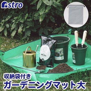 Gardening Item Gray Green 100 x 100cm Size M