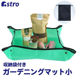 Gardening Item black Green 65 x 67cm