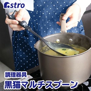 烹饪用品 黑 黑猫 厨房 日本制造