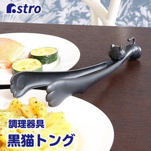 Tong Kitchen Black Cat black Made in Japan