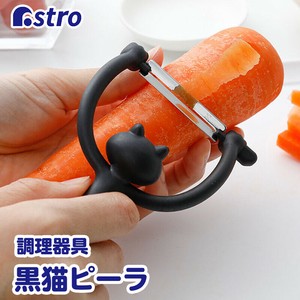 削皮刀/削皮器 黑 黑猫 日本制造