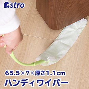 Dust Cloths Green Made in Japan