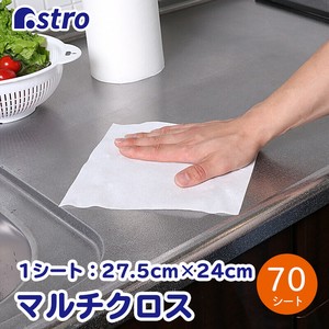 擦拭布/清洁布 白色 日本制造