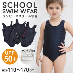 【定番タイプのスクール水着】ワンピースタイプ ネームタグ付/UVカット/シンプル 無地 ライン/7サイズ展開