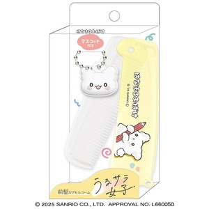 ■2025SS　新作■　サンリオキャラクターズ　マスコット付き前髪カプセルコーム　はなまるおばけ