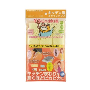 そうじの神様 キッチン用おそうじクロス 15271