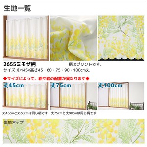 Cafe Curtain Mimosa