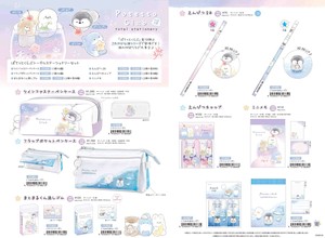 Office Item [Back-ordered Item]