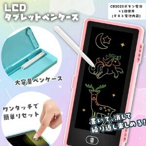 LCDタブレットペンケース