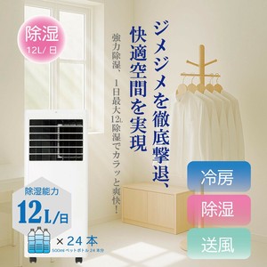 GEM　0.9kW　スポットクーラー　ホワイト　GE-AF2519K88WH