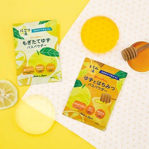 【四国産ゆず】天然精油が香るバスパウダー（パウダータイプの入浴料）