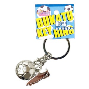 部活メタルキーホルダー 引退 プレゼント 卒業 入学 記念品【新商品】