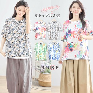 T-shirt Colorful [2025 NEW]