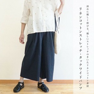 Full-Length Pant Pleated Wide Pants Cotton