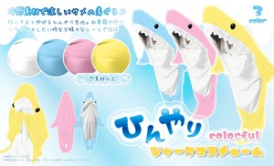 YD-7549 ひんやり・シャークコスチューム colorful
