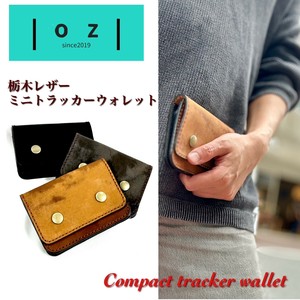 Coin Purse Cattle Leather Genuine leather Compact Mini wallet Made in Japan