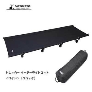Sleeping Bag black