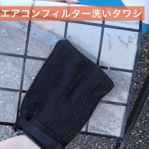 清扫用品