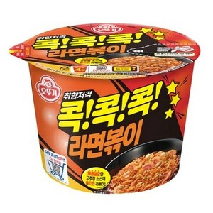 オットギ (大カップ) ラーメンポッキ 120g BIGCUP 120g  韓国汁なしカップ麺 SNS話題