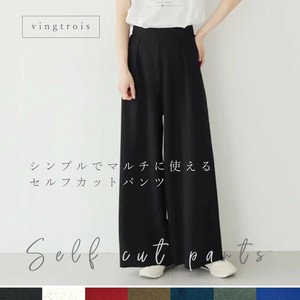 ＼HIT ITEM／【追加】自分サイズにカットしマルチに使える♪セルフカット パンツ/2025春夏新作 vingtrois