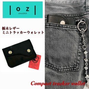 Coin Purse Cattle Leather Genuine leather Compact Mini wallet Made in Japan