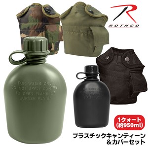 Water Bottle 950ml