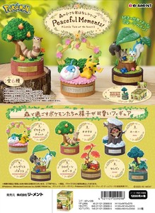 Pokemon Figure/Model Little Story in the Forest