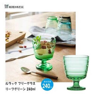 フリーグラス  240ml リーフグリーン　ルラック  東洋佐々木ガラス   P-53201GG-JAN
