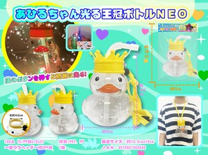★あひるちゃん光る王冠ボトルNEO★