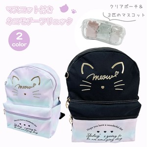 Backpack [New Item] Clear