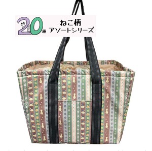 托特包 保冷袋