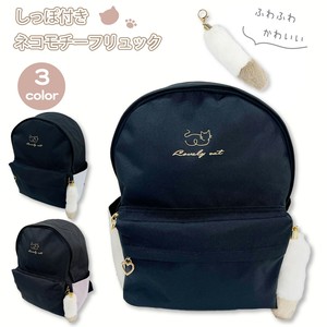 Backpack [New Item]