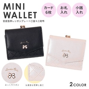 Trifold Wallet Synthetic Leather [2025 NEW]