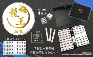 YD-3782 麻雀龍王