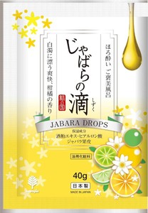 日本製 made in japan ほろ酔い ご褒美風呂 じゃばらの滴 N-8963