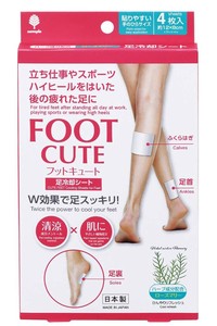 日本製 made in japan フットキュート 足冷却シート ローズマリー4枚入 K-7202