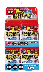 日本製 made in japan Wパワーで根こそぎスッキリ!洗濯槽クリーナー 液剤+粉剤台紙セット K-7177