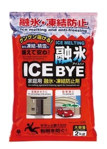 日本製 made in japan 融雪剤アイスバイ 2kg K-7117