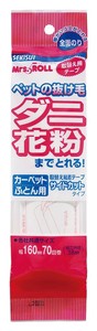 ミセスロール取替え用テープCV型1本入 70回巻 J5CV1PZ