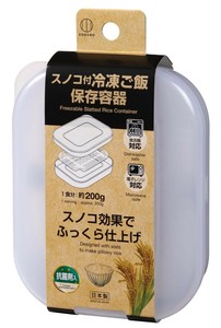 日本製 made in japan スノコ付冷凍ご飯保存容器 KK-666