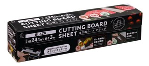 CUTTINGまな板シート ブラック KK-624