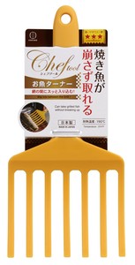 日本製 made in japan お魚ターナー KK-621