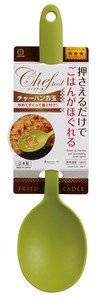 日本製 made in japan チャーハンお玉 KK-620