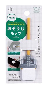 mini  おそうじモップ 4056