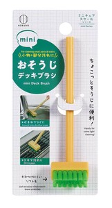 mini  おそうじデッキブラシ 4054