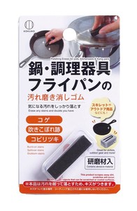 汚れ磨き消しゴム 4039