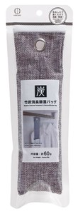 竹炭 消臭除湿バッグ(60g) 4017