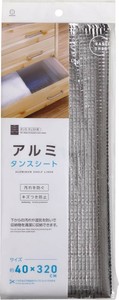 アルミタンスシート 3971