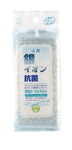 銀イオン抗菌 アルミネットバススポンジ 2615