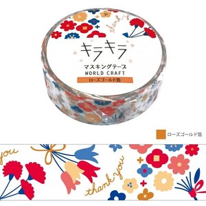 WORLD CRAFT Washi Tape Bouquet Kira-Kira Masking Tape